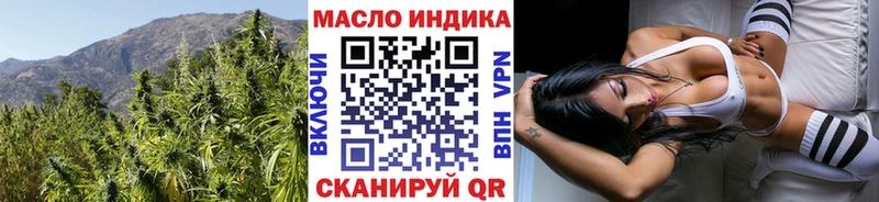 где можно купить   Казань  ТГК Wax 