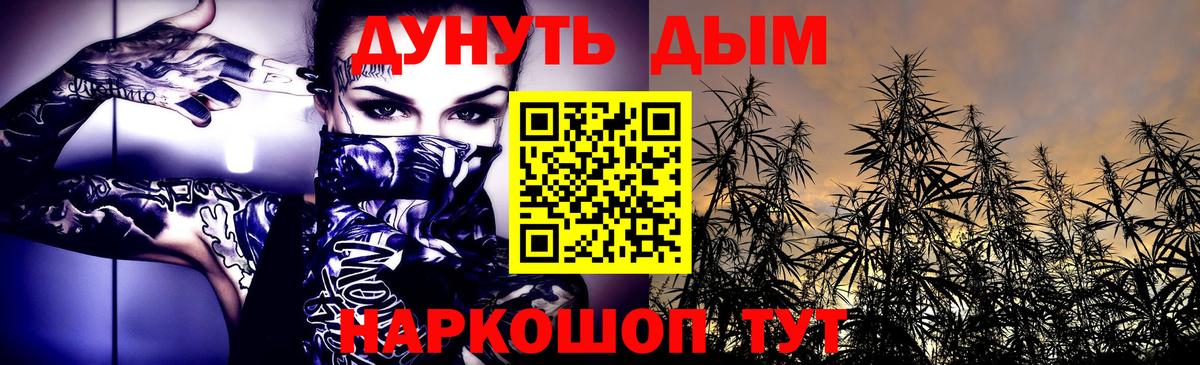 Казань  Каннабис индика  Вход с VPN  Бошки марихуана Amnesia 